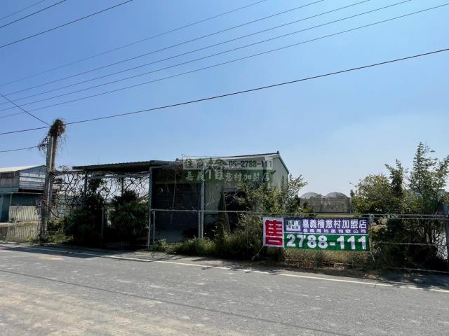 嘉義阿魯米建地農地買賣台灣房屋嘉義湖子內店富鑫團隊呂昆佩