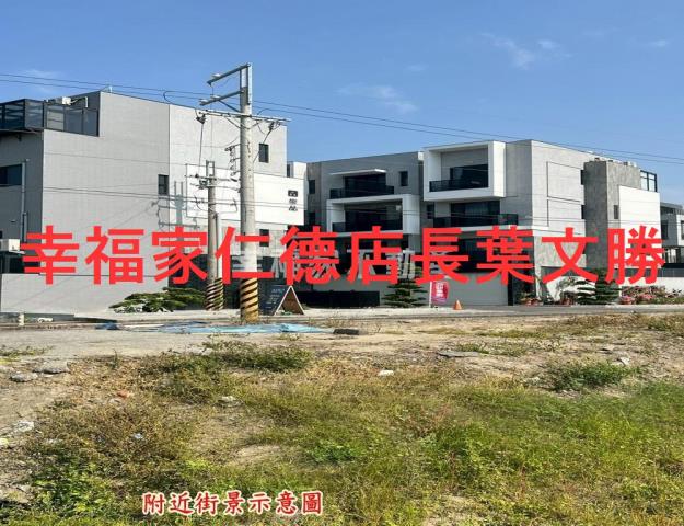 永康建地-13