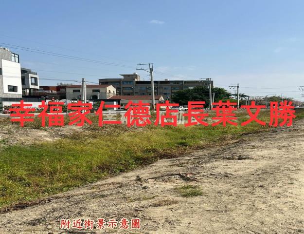 永康建地-0
