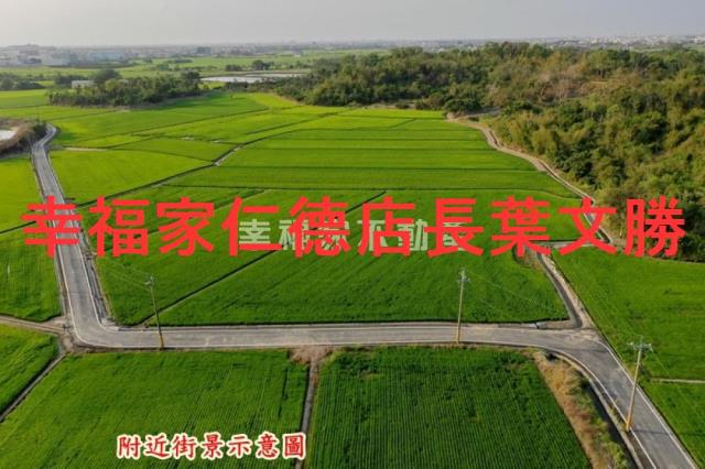 官田農地-10