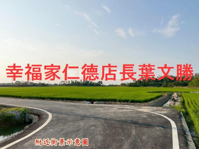 官田農地-13