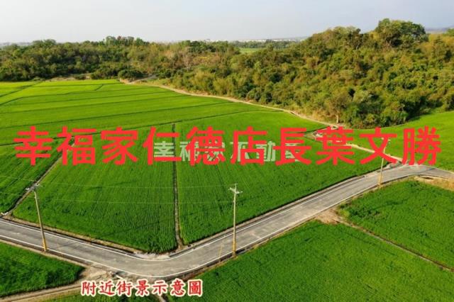 官田農地-4