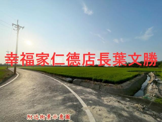 官田農地-5