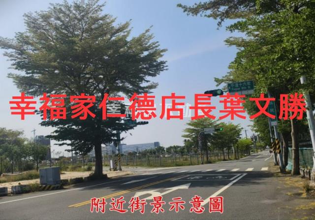 安南農地-1