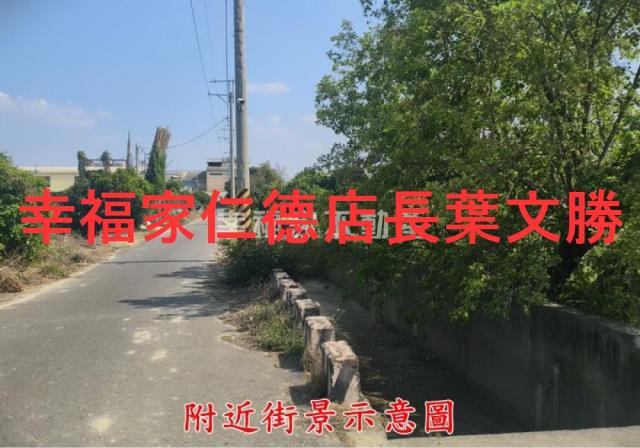 安南農地-6