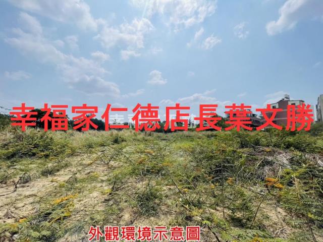 新化農地-10