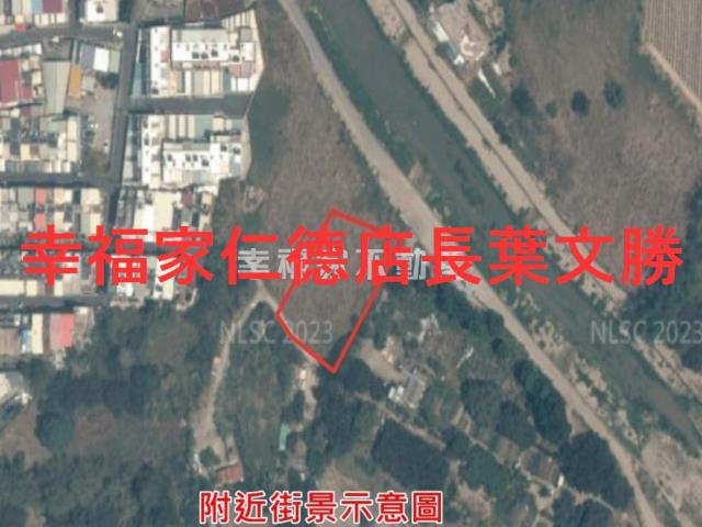 新化農地-1