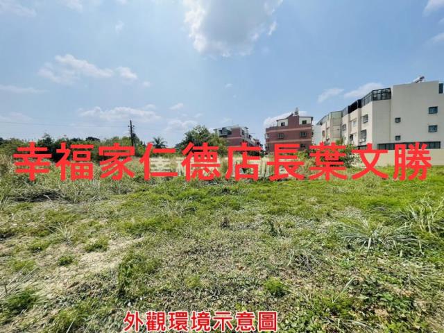 新化農地-2