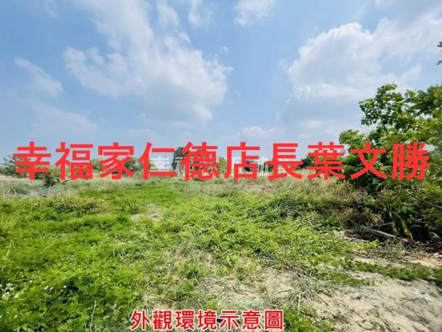 新化農地-3