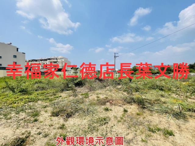 新化農地-4