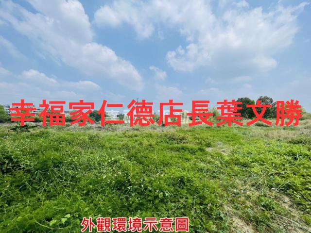 新化農地-5