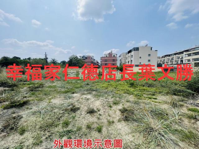 新化農地-6