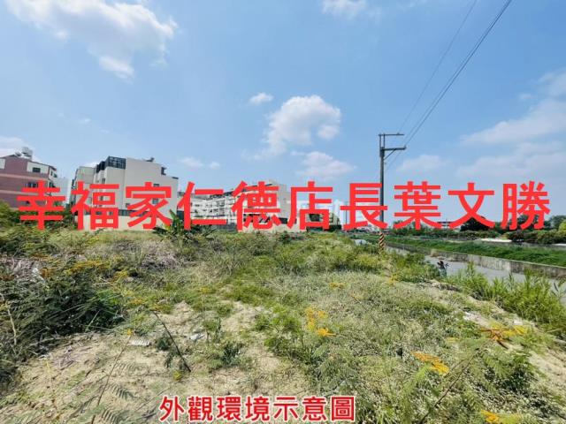 新化農地-7