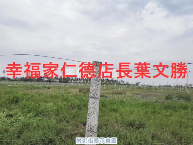安南建地-1