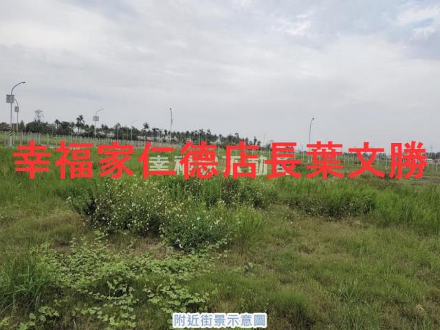 安南建地-3