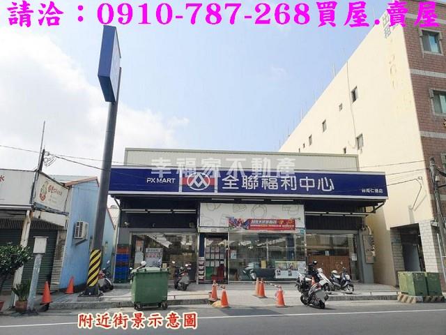 仁德建地-10