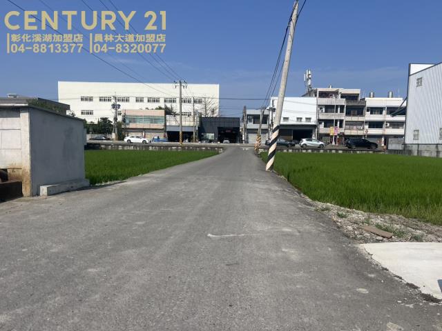 彰化溪湖埔鹽埤頭二林秀水福興建地工業用地田地農地店面透天別墅