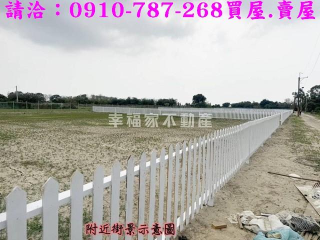 善化農地-1