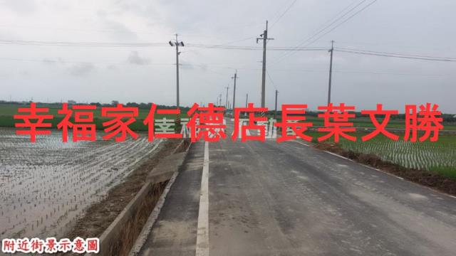 麻豆農地-1