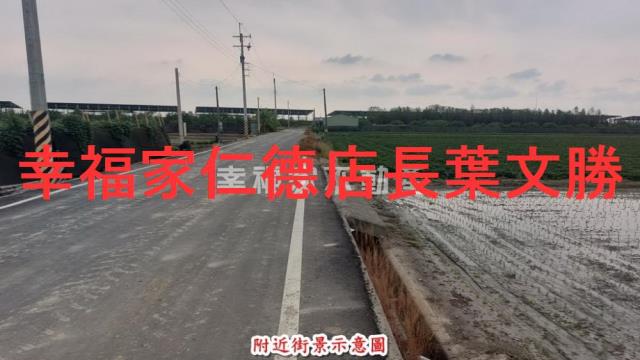 麻豆農地-2