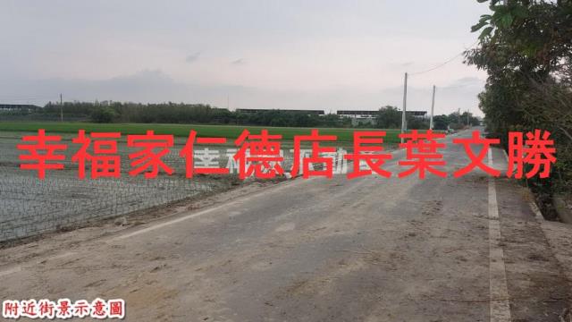 麻豆農地-3