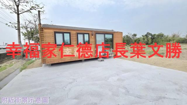 台南農地-1