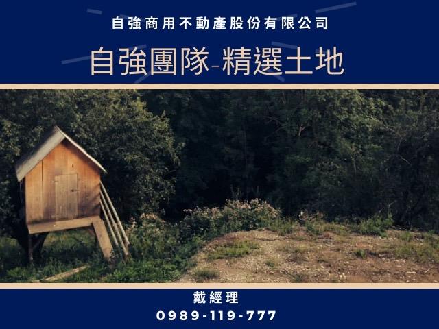 屏東縣三星段建地出售