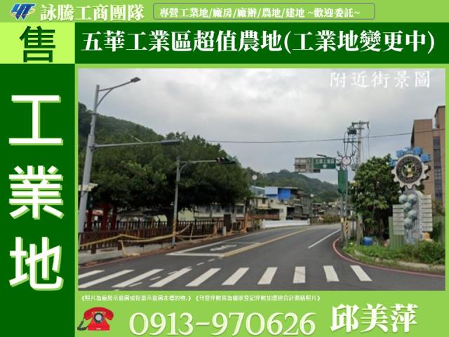 芎林工業地-0