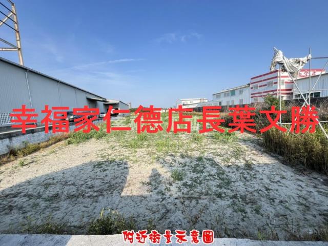 安南農地-9
