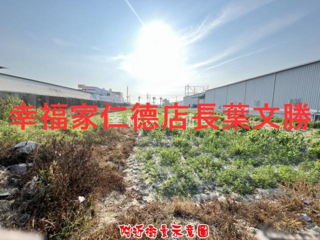 安南農地-13
