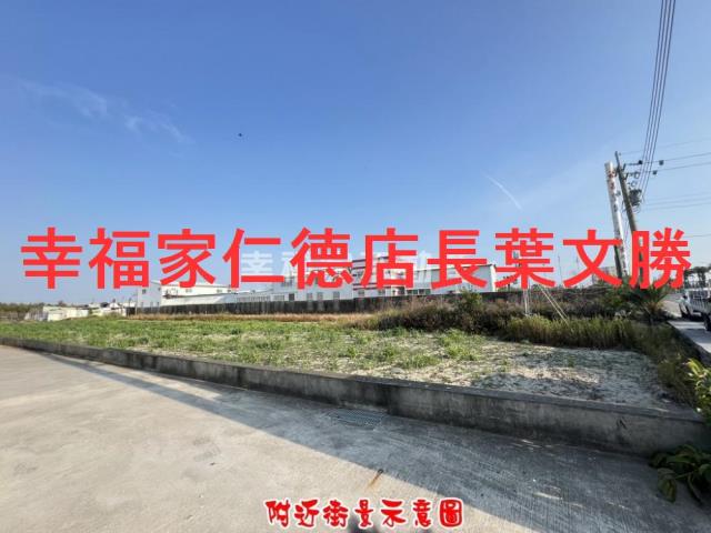 安南農地-0