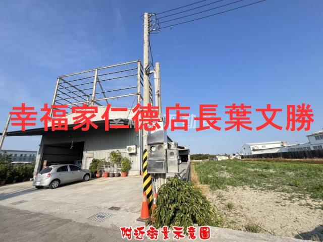 安南農地-1