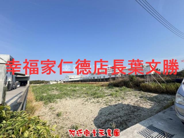 安南農地-2