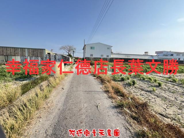 安南農地-5