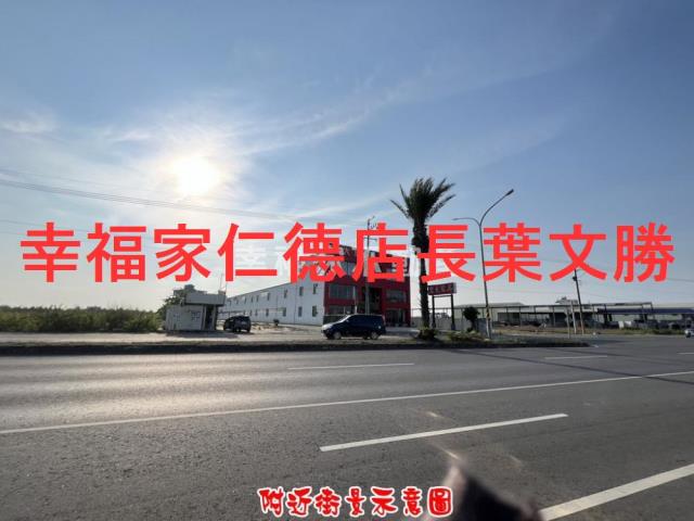 安南農地-7