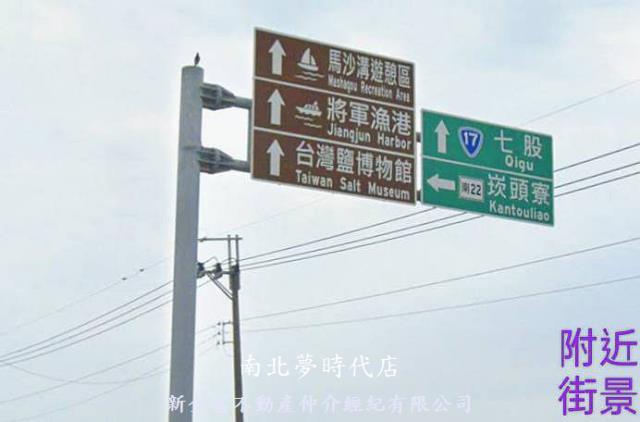 將軍農地-5