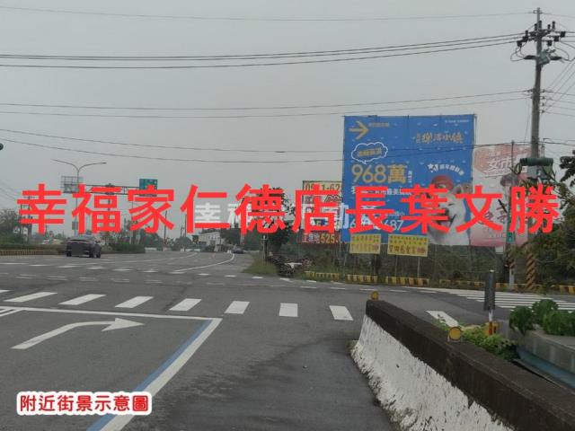 官田農地-1