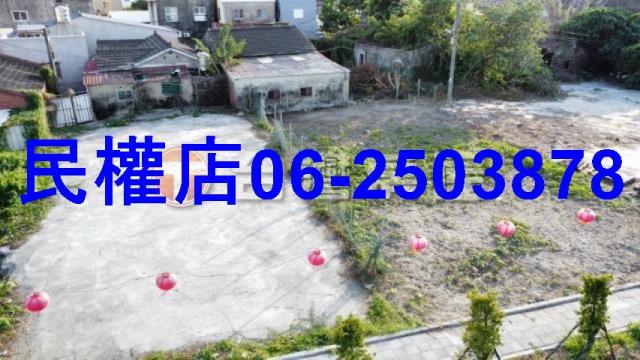 台南建地-6