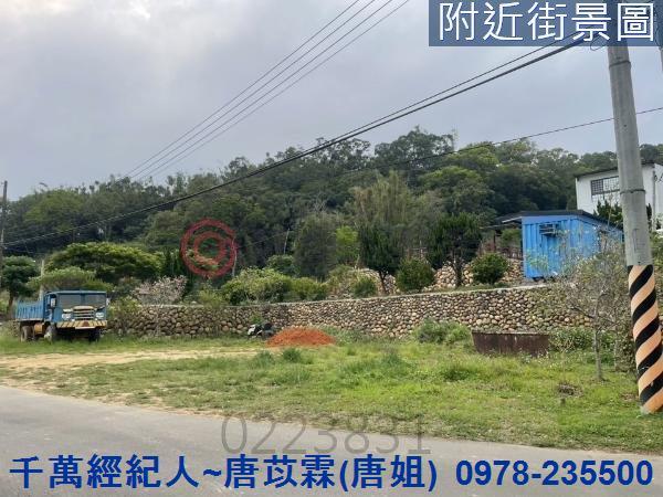 新竹縣峨眉鄉農地農舍休閒地