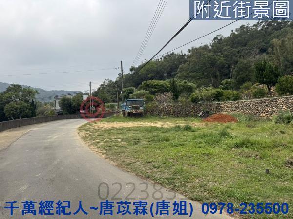 新竹農地-3