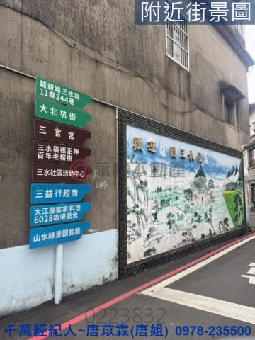 新竹林地-2