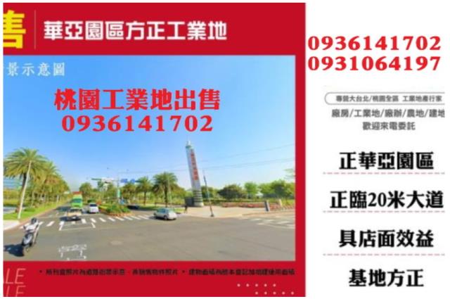 龜山工業地-0