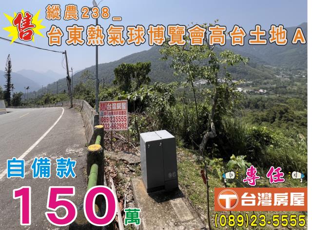 鹿野農地-7