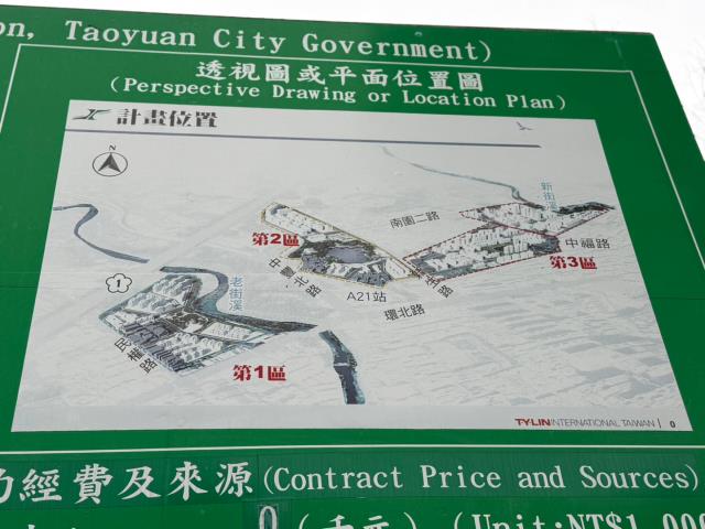 8米路