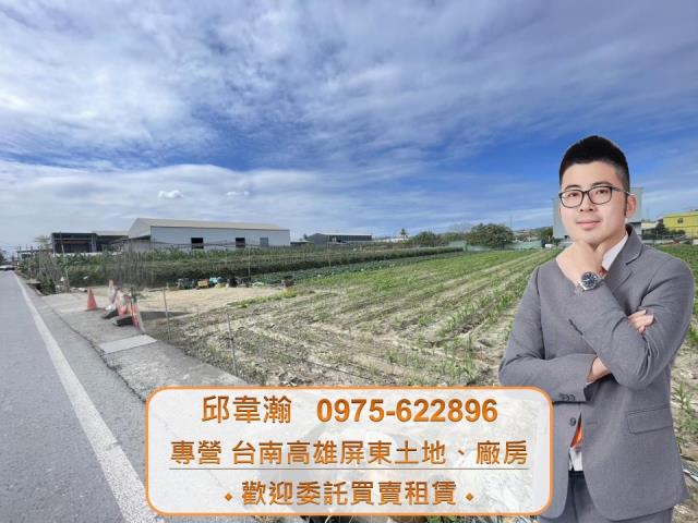大寮農地-0