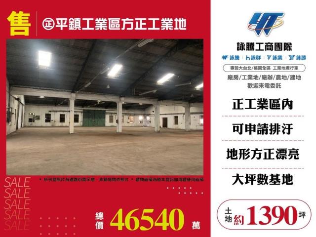 線西工業地-0
