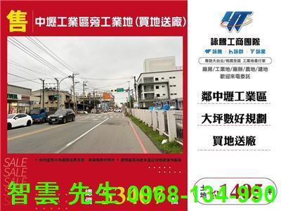 桃園區農地-0