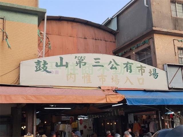 鼓山建地-1