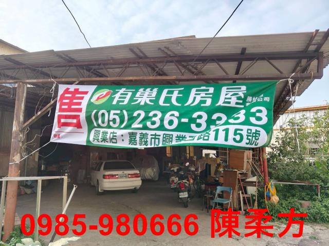 台中榮民總醫院嘉義分院玉山國中