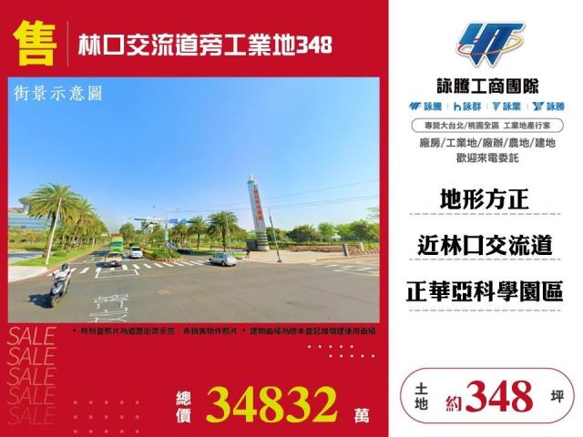 龜山工業地-0